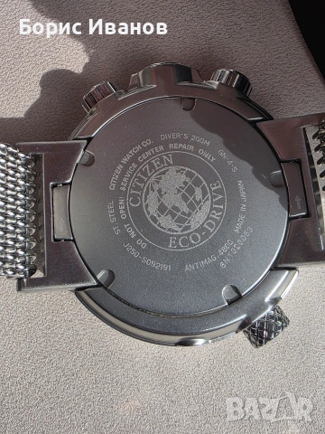 Citizen Promaster Marine Aqualand BN2021-03E + Аксесоари, снимка 11 - Мъжки - 53780841
