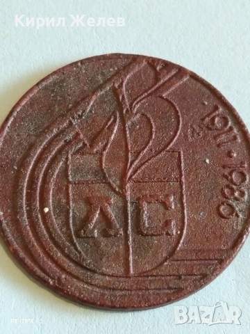 Стар плакет от соца ЛЕВСКИ - СПАРТАК (1911-1986) рядък за КОЛЕКЦИЯ 45571, снимка 7 - Антикварни и старинни предмети - 53160109