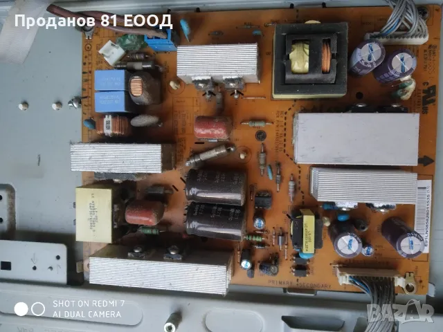 Телевизор lg 32lh4000 на части , снимка 5 - Части и Платки - 49972508