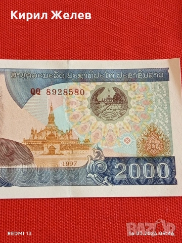 Банкнота ЛАОС много красива перфектно състояние непрегъвана за КОЛЕКЦИЯ ДЕКОРАЦИЯ 54129, снимка 3 - Нумизматика и бонистика - 53854691