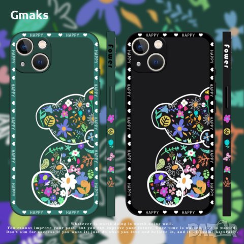 Модерен кейс с цветя и мече за Huawei и Honor, снимка 4 - Калъфи, кейсове - 42162988