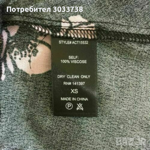 Нова ASTR the Label Блузка Топ на Цветя с Къс Ръкав Размер XS, снимка 8 - Корсети, бюстиета, топове - 36176856