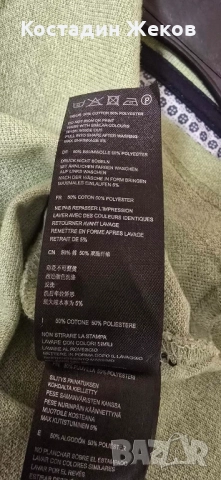 Нова. Мъжка оригинална блузка. BISON , снимка 6 - Тениски - 51468678