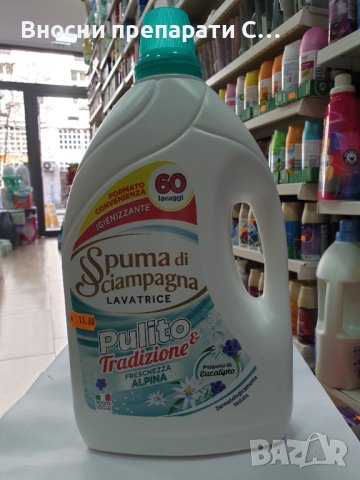 Даш, Шпума, Пуроск, Аче течен перилни препарат