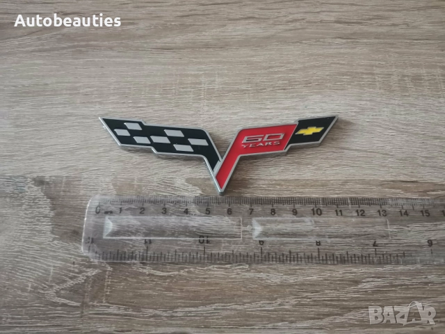 Chevrolet Corvette 60 years емблема , снимка 2 - Аксесоари и консумативи - 52822332