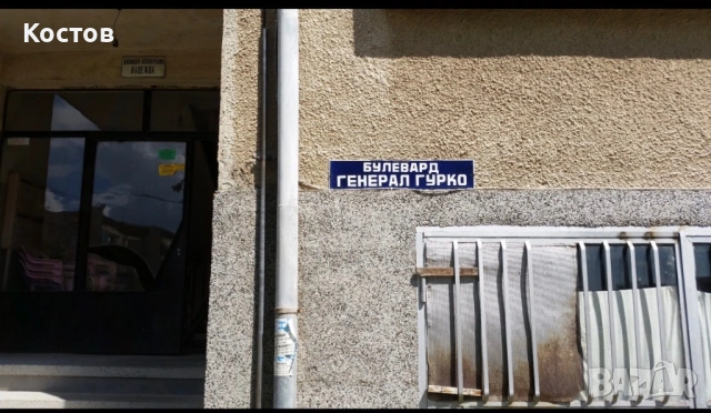 Продавам апартамент