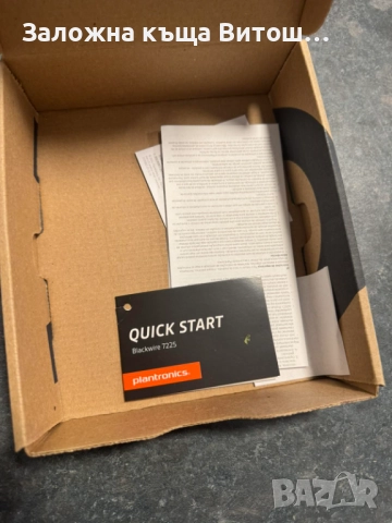 Слушалки Blackwire, снимка 4 - Слушалки и портативни колонки - 52125860