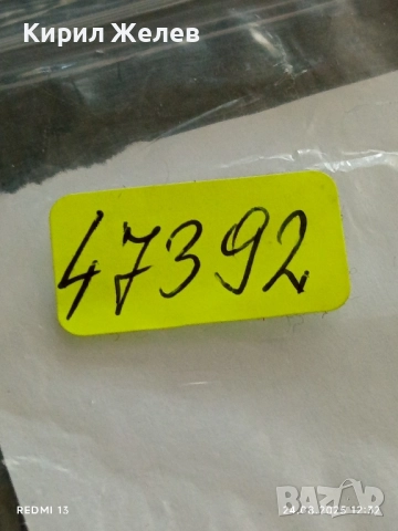 Стара монета 10 пара 1255/г.17 Абдул Меджид Османска империя 47392, снимка 8 - Нумизматика и бонистика - 51471756