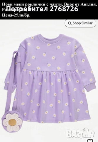 Нови дрехи, повечето внос от Англия, САМО Размер 3-4г, снимка 3 - Други - 45233676