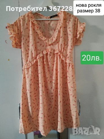 нова дамска къса ефирна рокля, снимка 2 - Рокли - 50749290