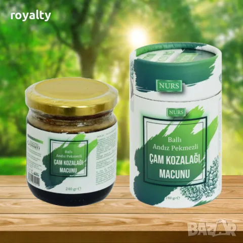 Билкова паста с борови шишарки 240 г – Подобрете дишането и укрепете имунната система, снимка 5 - Други стоки за дома - 49745050