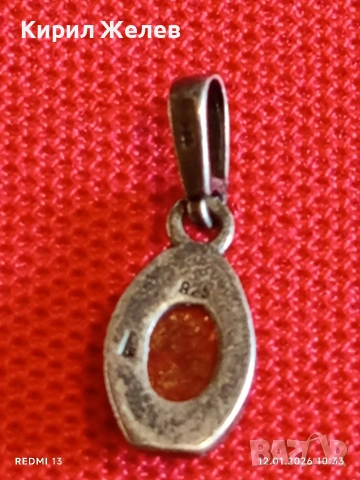 Винтидж сребърна висулка с Натурален Кехлибар цвят коняк майсторска изработка 33380, снимка 8 - Колиета, медальони, синджири - 53069966