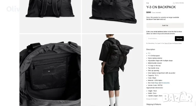 Оригинална трансформираща се чанта/раница Y-3 Convertible Crossbody Bag Yohji Yamamoto, снимка 10 - Раници - 55884492