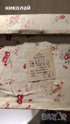 Стара кукла чисто нова от 84 г. Милена, снимка 2 - Антикварни и старинни предмети - 52687621