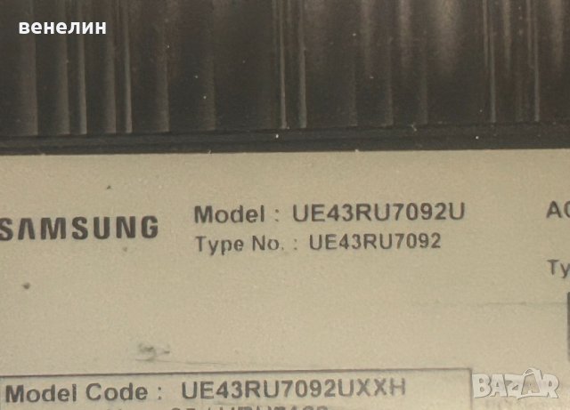Power board BN44-00947G от SAMSUNG UE43RU7092U, снимка 4 - Части и Платки - 44435925