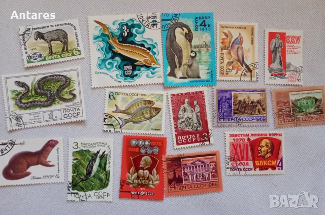 Пощенски марки СССР, снимка 2 - Филателия - 48303257