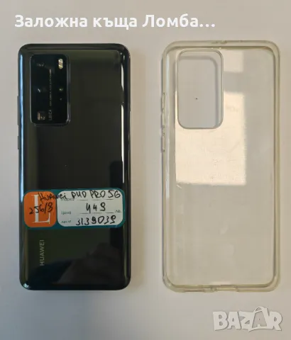 Huawei P40 Pro 5G, 256 GB, снимка 3 - Huawei - 47980852