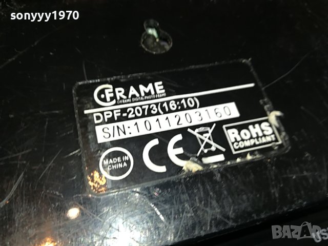 фоторамка от германия 2104231352, снимка 13 - Друга електроника - 40436793