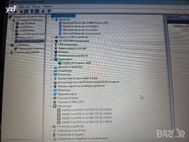 HP 640G1 14 инча отличен, снимка 3 - Лаптопи за работа - 53215819