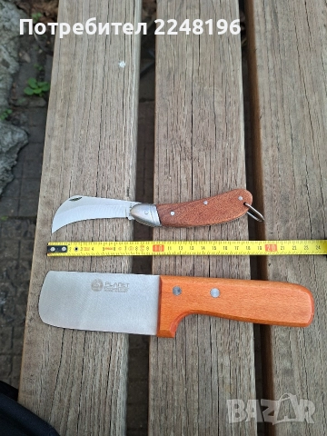 ножове специални 