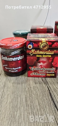 Турски билков маджун за потентност, либидо и мъжки тонус- Sahmerdan Epimedyumlu Macun