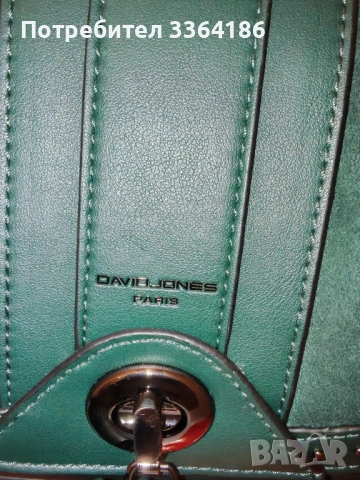 Нова чанта   David Jones , снимка 6 - Чанти - 52674477