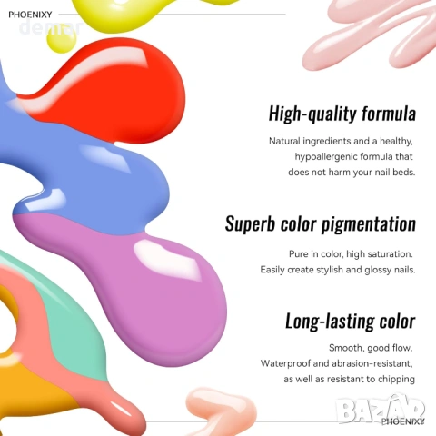Гел лакове за нокти Phoenixy, 48 бр., 42 цвята х 7 мл + завършващи покрития, снимка 6 - Продукти за маникюр - 53783338