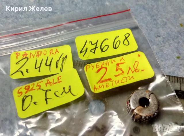 PANDORA СРЕБЪРЕН ЕЛЕМЕНТ За ГРИВНА ПАНДОРА СРЕБРО 925 с НАТУРАЛНИ КАМЪНИ РУБИН ГРАНАТ АМЕТИСТ 47668, снимка 4 - Гривни - 49142009