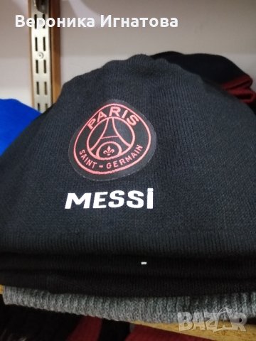 Детски анцузи, на футболни отбори. Всички размери. Шапки на отбори 18лв., снимка 5 - Футбол - 42468275