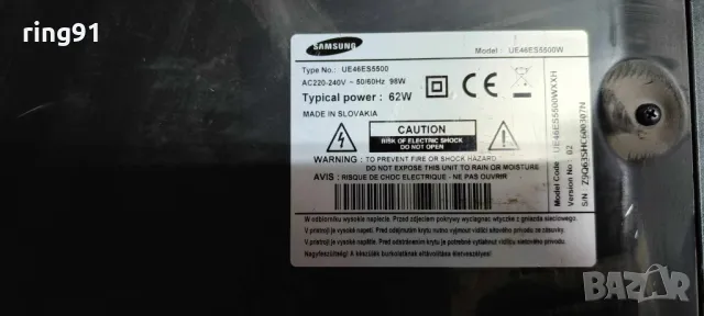 Захранване - BN44-00502A TV Samsung UE46ES5500W, снимка 4 - Части и Платки - 47965594