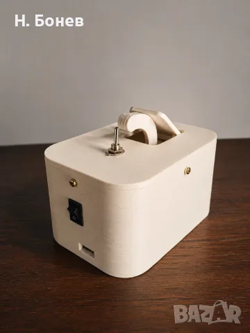 Useless Box – забавна интерактивна кутия, 3D принтирана