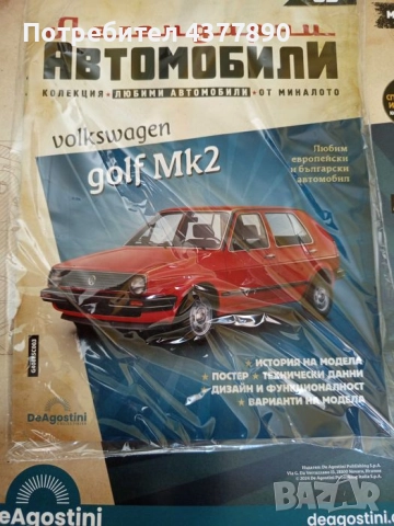 Volkswagen Golf II GTI 1984, снимка 4 - Коли, камиони, мотори, писти - 52528995