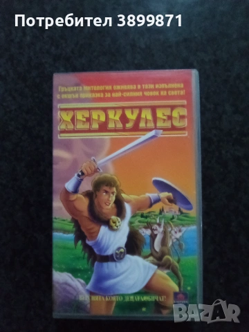 Продавам видеокасети цена 9.78 лева, снимка 4 - DVD филми - 53019212
