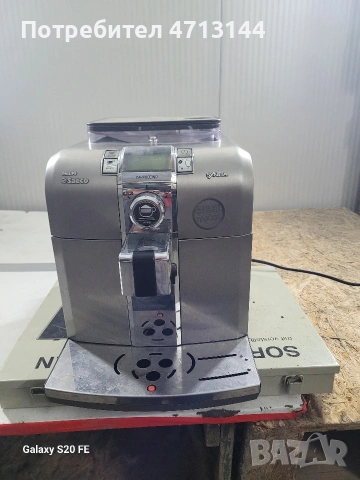 Кафеавтомат Saeco syntia, снимка 3 - Кафемашини - 53237929