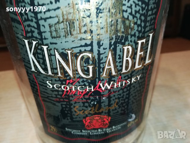 KING ABEL 2,5L ESPANIA-празно шише 1806231745, снимка 7 - Колекции - 41245969