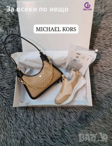 Дамска чанта Michael Kors - Налични различни цветове Код D1326, снимка 3 - Чанти - 47921359