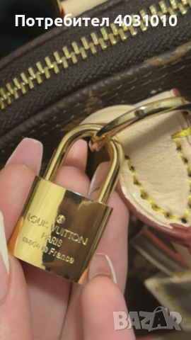 Louis Vuitton чанта, снимка 3 - Чанти - 44774516