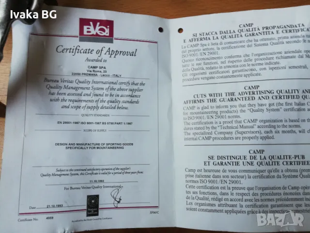 Котки за лед и сняг Camp, снимка 2 - Спортна екипировка - 47270154