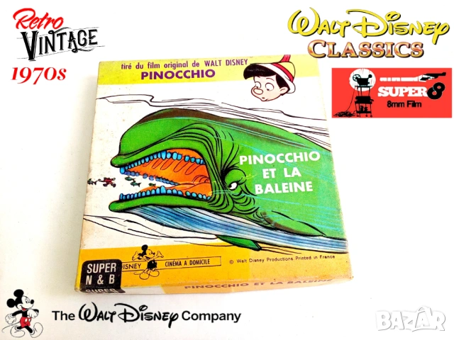 Старите киноленти Super 8mm от 60-те, 70-те год., снимка 8 - Колекции - 53654093