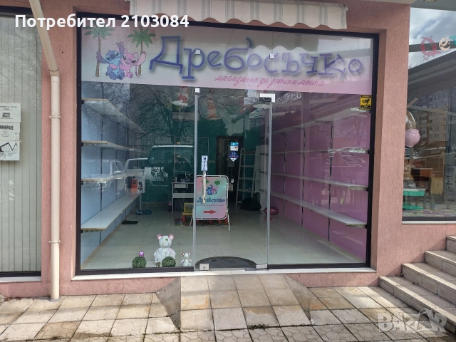 магазин под наем , снимка 2 - Магазини - 53752109