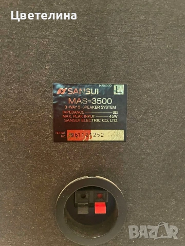 Тонколони Sansui , снимка 5 - Тонколони - 53207445