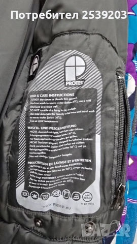 Детски ски екип PROTEST и Alpine  11-12 години , снимка 6 - Детски комплекти - 53162567