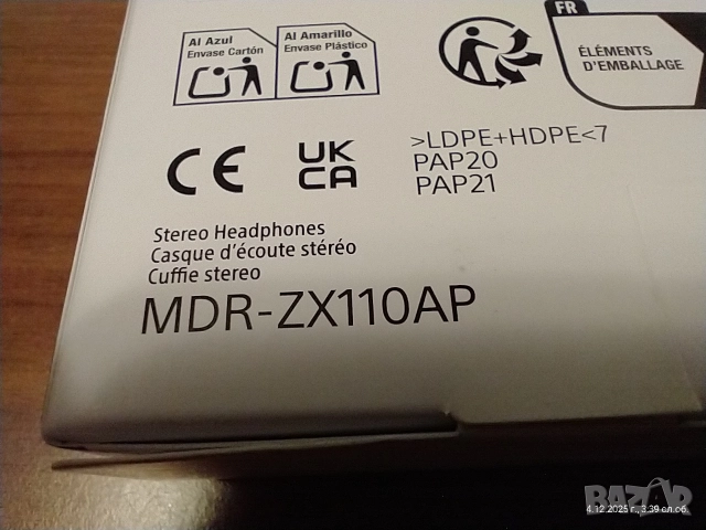 Нови слушалки Sony MDR-ZX110AP, снимка 7 - Слушалки и портативни колонки - 52661457