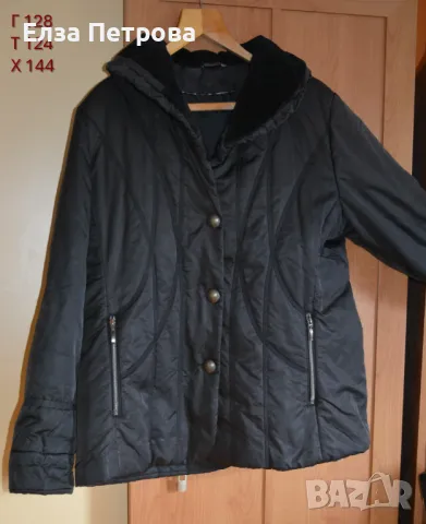 Дамско зимно макси, тъмно кафяво яке от шушляк; 4XL÷5XL