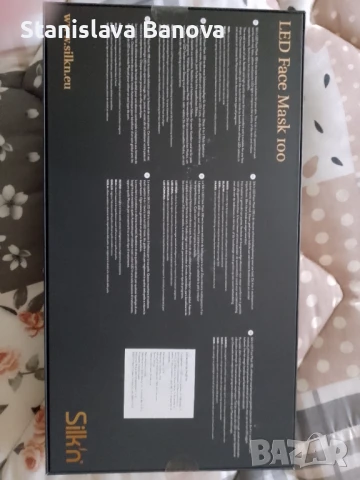 Маска за лице Silk'n - LED Face Mask 100, 4 степени НЕРАЗОПАКОВАНА!, снимка 8 - Други - 51114191