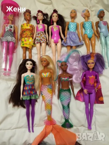 Оригинални кукли Barbie Mattel Барби Color Reveal 