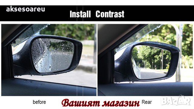 Предпазни Дъждобрани за огледало за обратно виждане на автомобила предпазител за вежди Универсален щ, снимка 14 - Аксесоари и консумативи - 41143045