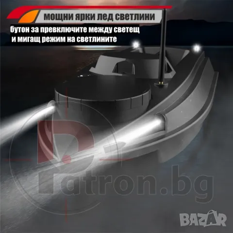 Лодка за захранка, снимка 5 - Стръв и захранки - 48662157