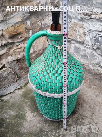 Стара Соц Българска Плетена Дамаджана / 10 Литра. , снимка 8 - Антикварни и старинни предмети - 52496563