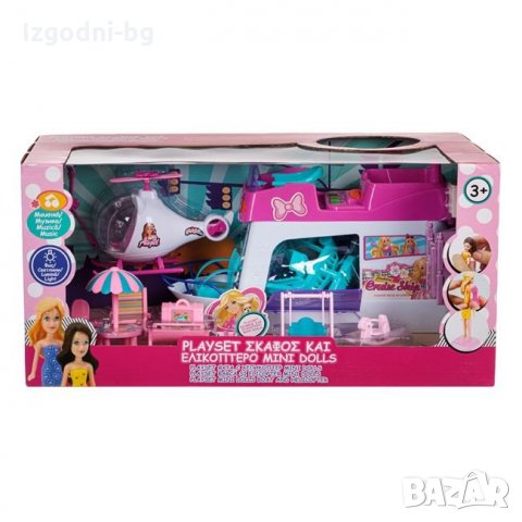 Мини кукли Барби с лодка и частен хеликоптер, снимка 1 - Кукли - 35742558